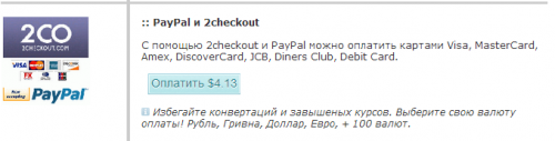 Paypal and 2checkout.png