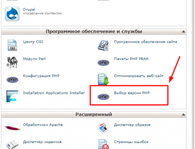 Php-cpanel1.png