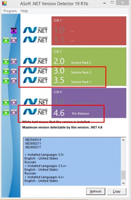 Net-framework-detect-version-1.jpg