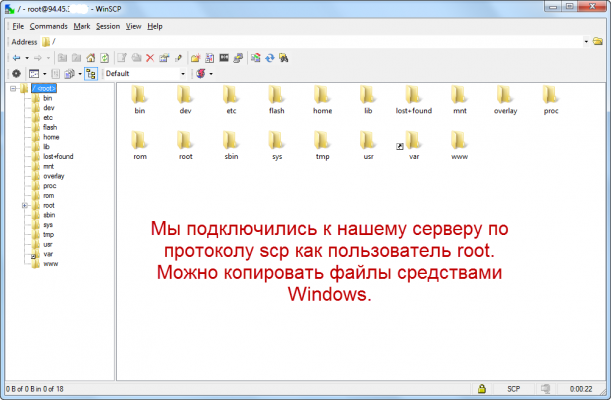 Winscp-22.png