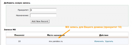 Yandex-mx-4.png